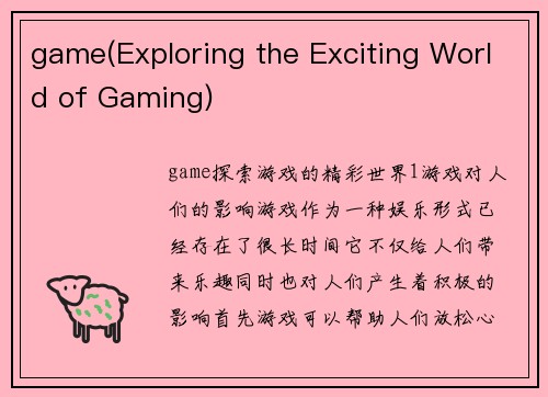 game(Exploring the Exciting World of Gaming)